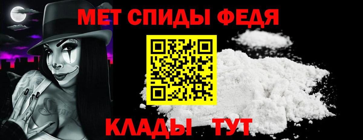 АМФЕТАМИН Розовый Касимов