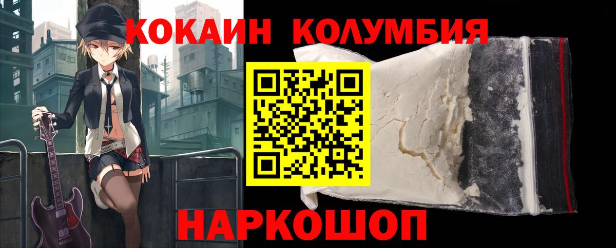 ГАШИШ  Меф МЯУ МЯУ  Кокаин  Вход с VPN  Касимов  МЕФ   ГАШ  Марихуана 