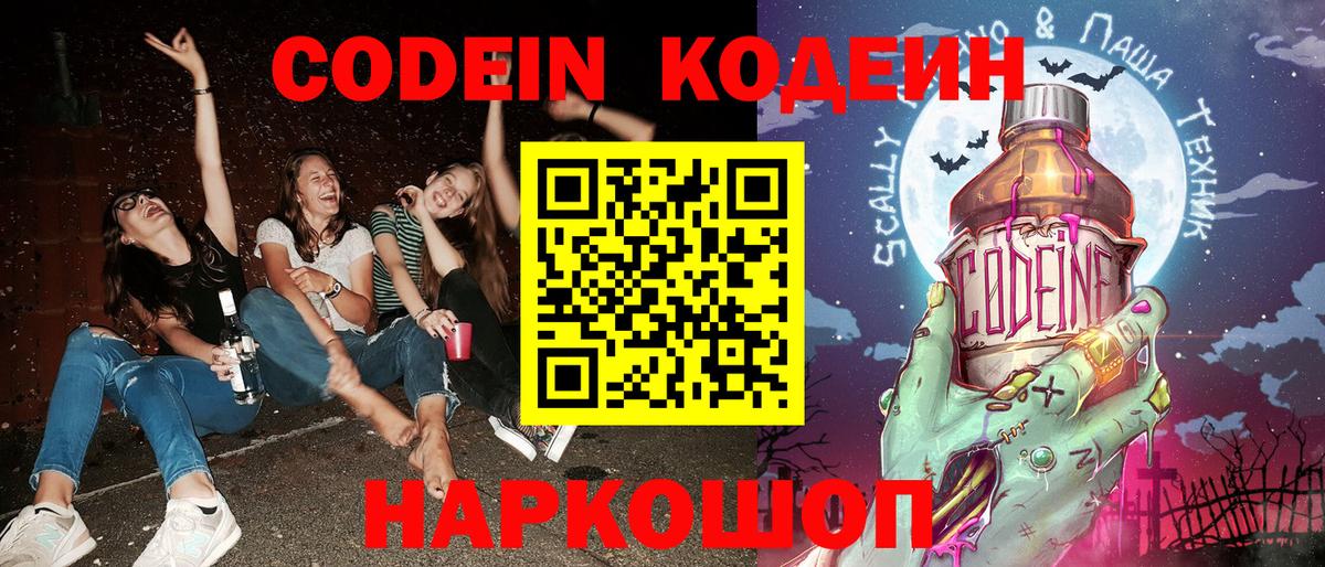 Псилоцибиновые грибы Касимов