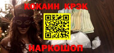 индика Волжск