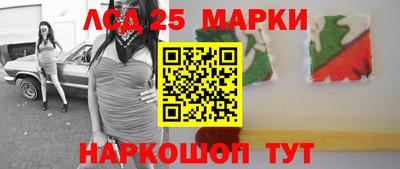 соль курить ск Гай