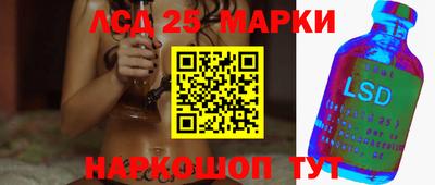 мяу мяу кристалл Гатчина