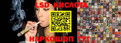 соль курить ск Гай