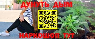 мяу мяу кристалл Гатчина