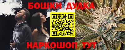 соль курить ск Гай