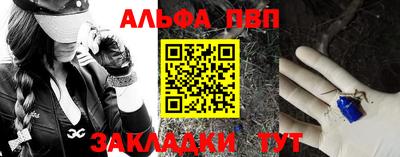 соль курить ск Гай