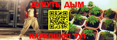 соль курить ск Гай