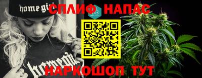мяу мяу кристалл Гатчина