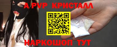 a pvp Гагарин