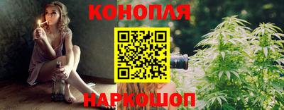 соль курить ск Гай
