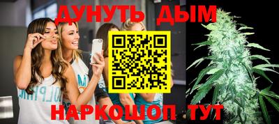 мяу мяу кристалл Гатчина