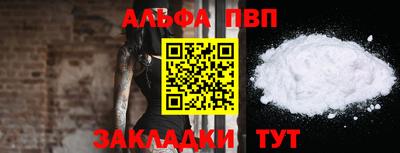 мяу мяу кристалл Гатчина