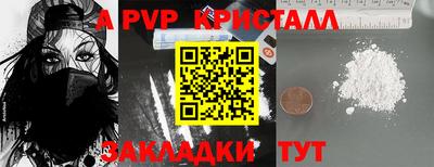 мескалин Волжский