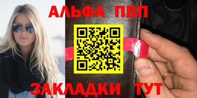 индика Волжск
