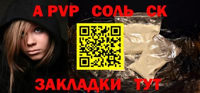 мяу мяу кристалл Гатчина