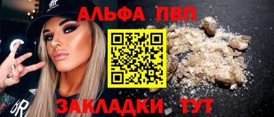 a pvp Гагарин