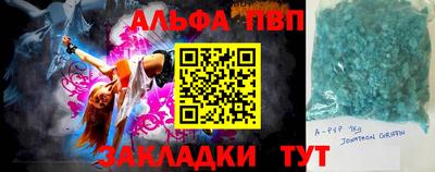 a pvp Гагарин