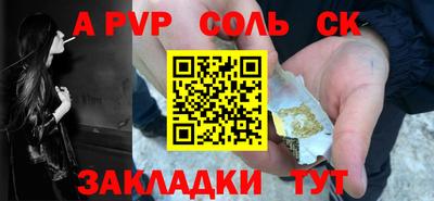 мяу мяу кристалл Гатчина
