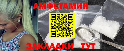соль курить ск Гай