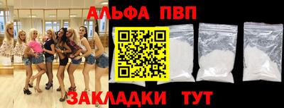 соль курить ск Гай