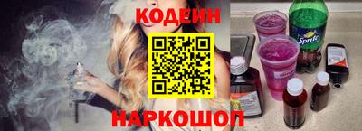 мяу мяу кристалл Гатчина