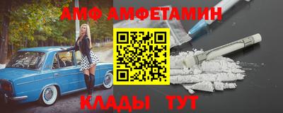 мескалин Волжский