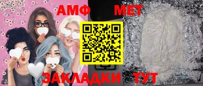 соль курить ск Гай