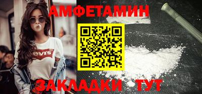 соль курить ск Гай