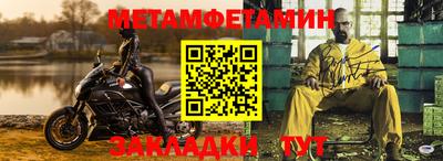 мяу мяу кристалл Гатчина