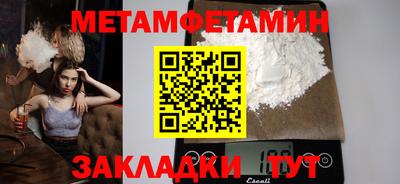 соль курить ск Гай