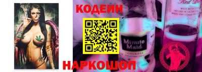 мяу мяу кристалл Гатчина