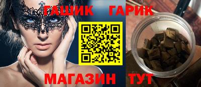соль курить ск Гай