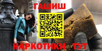 соль курить ск Гай