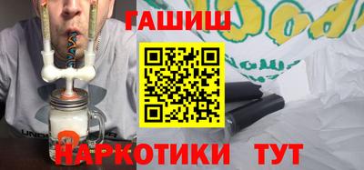мяу мяу кристалл Гатчина
