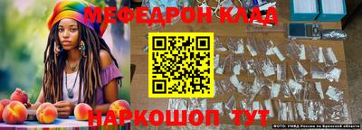 соль курить ск Гай