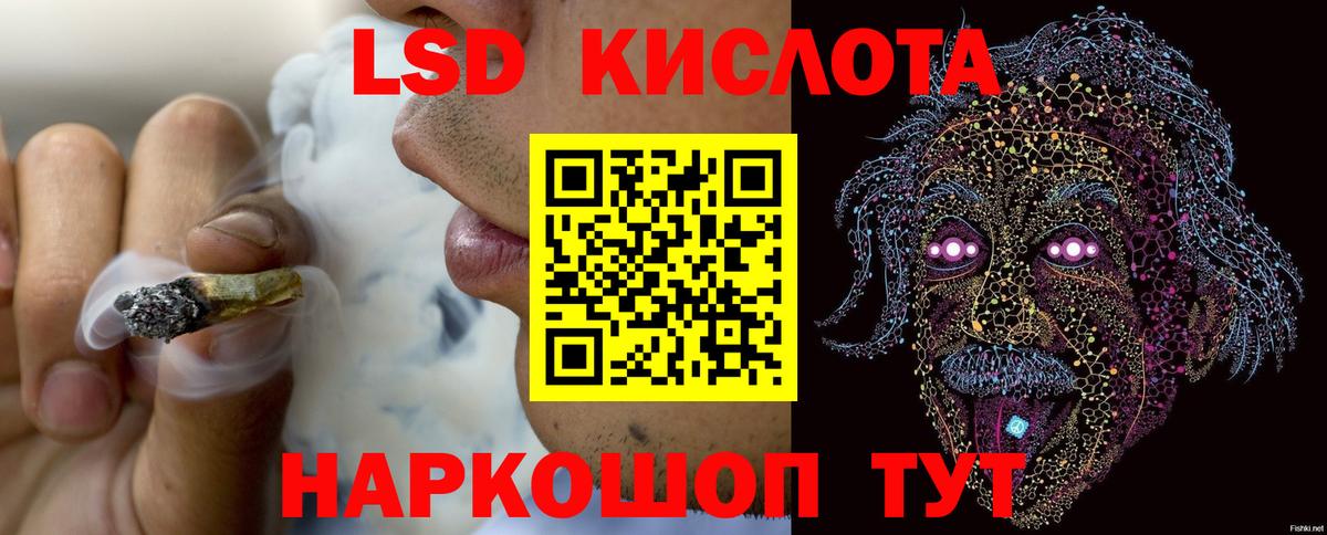 ЛСД экстази ecstasy Касимов