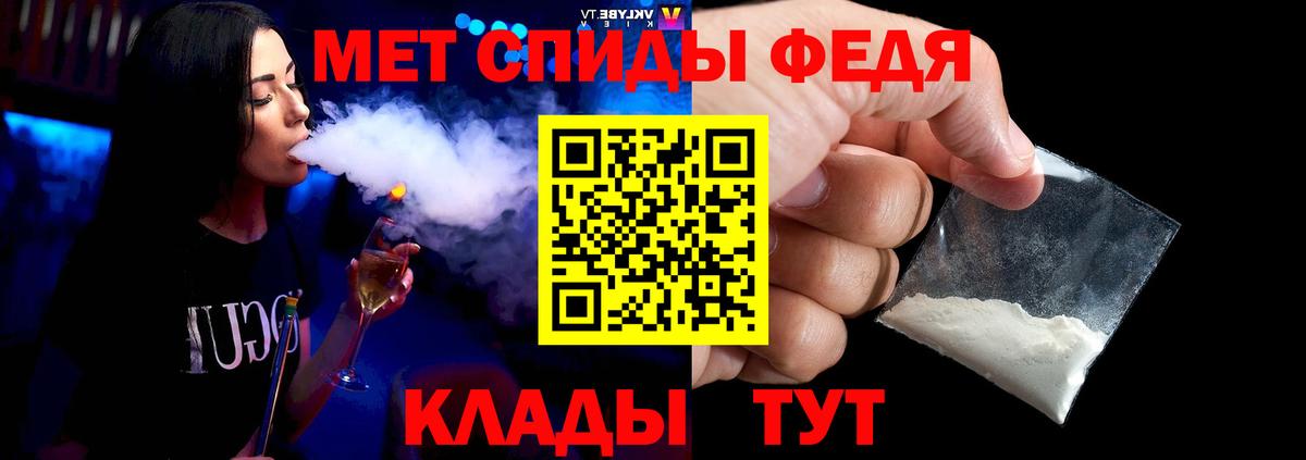 Первитин  Первитин пудра  Вход с VPN  Касимов 