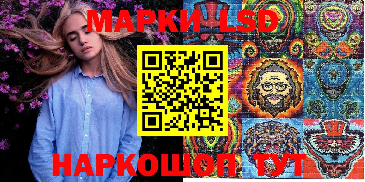 Марки N-bome 1500мкг Касимов