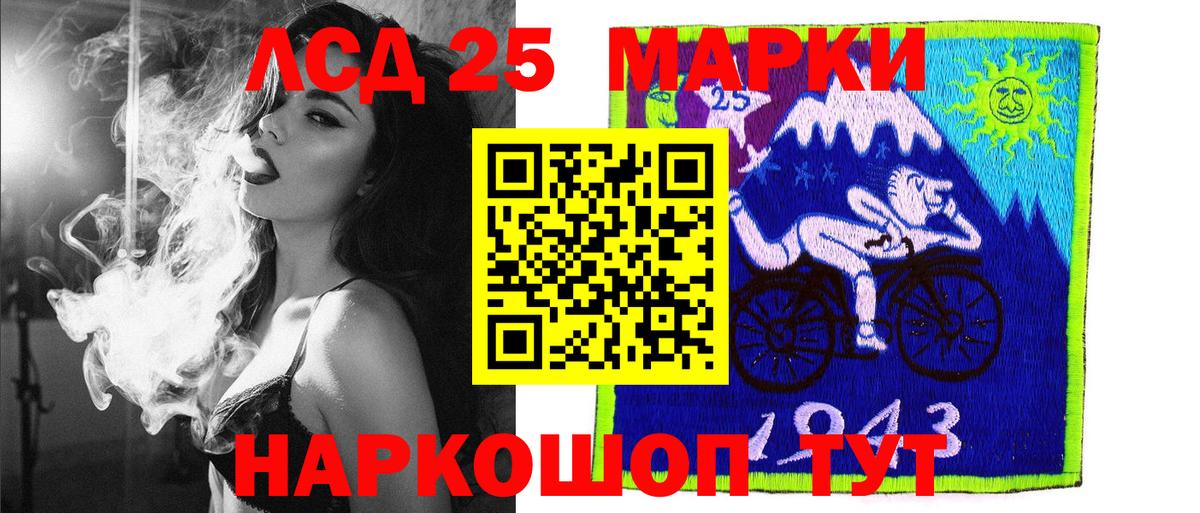 Касимов  Марки 25I-NBOMe  Вход с VPN  Марки 25I-NBOMe 1,5мг 