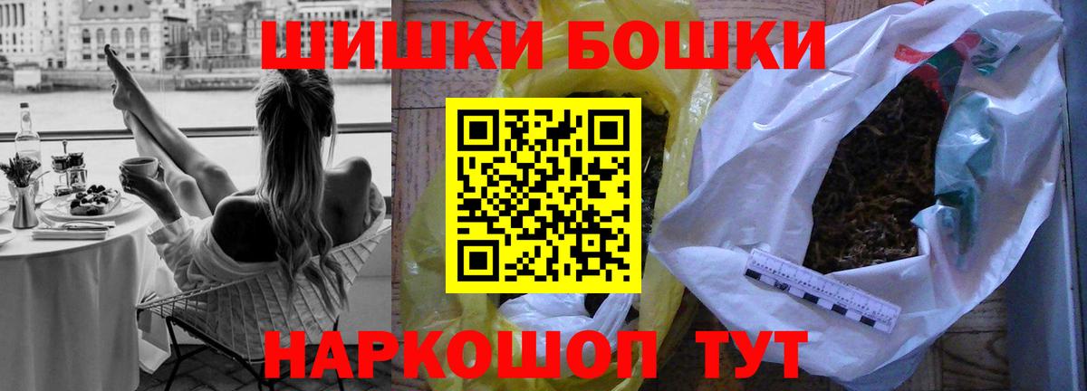 Касимов  Марихуана LSD WEED  Конопля Ganja  Каннабис ГИДРОПОН  Вход с VPN 